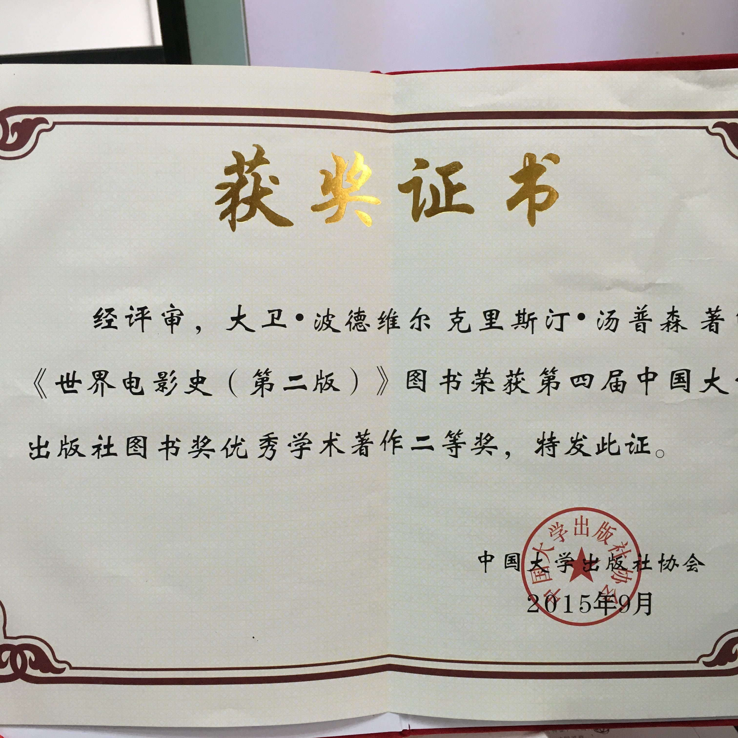 QQ图片20151117151258.jpg