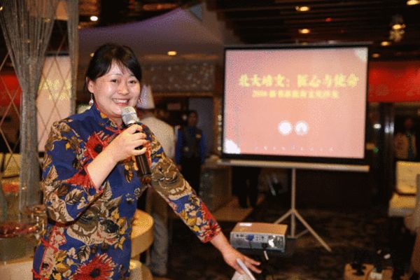 北大牛博总裁高秀芹博士致辞，感谢嘉宾的支持和相伴