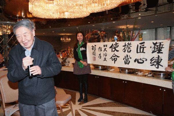 著名书法家、北大教授张振国为牛博新年文化沙龙题词