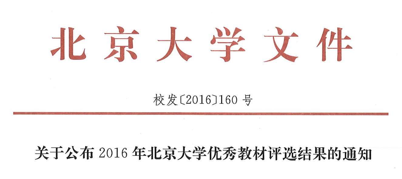 QQ截图20160811105107.png