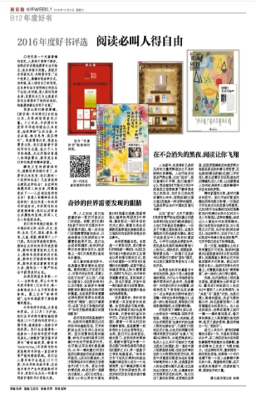 QQ图片20170109155913.png